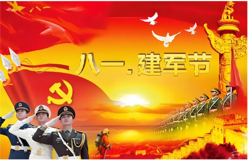 同創(chuàng)科技開(kāi)展“八一”慰問(wèn)活動(dòng)