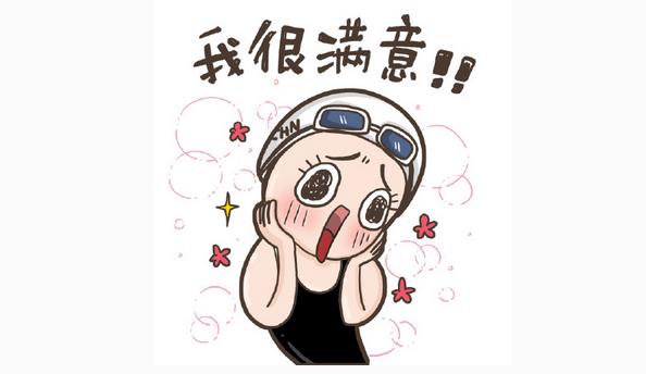 又一個客戶很滿意！