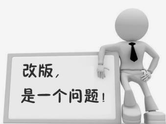 長沙雨花區(qū)網(wǎng)站改版的時(shí)候需要注意哪些事項(xiàng)呢？