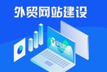 瀏陽英文網(wǎng)站建設(shè)有哪些注意的細(xì)節(jié)？