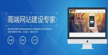 長沙網站建設網頁設計過程中需要注意的常見問題？