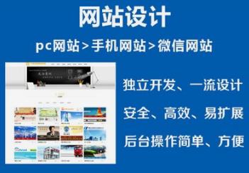長沙天心區(qū)企業(yè)網站如何設計才合適？