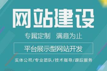 長沙建站公司：如何搭建公司網站？