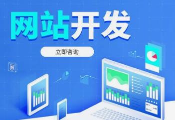 長沙網(wǎng)站開發(fā)什么是交互設(shè)計(jì)？