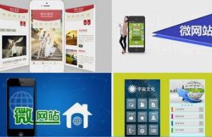 長沙公眾號(hào)網(wǎng)站和網(wǎng)站開發(fā)有什么區(qū)別